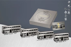 Tiny City Die-cast Model Car - Bs23 China Motor Bus Centenary Boxset