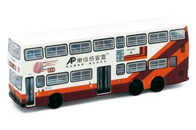 Tiny City Die-cast Model Car - CMB MCW Metrobus 12m Advance Neosed Tablets (690)