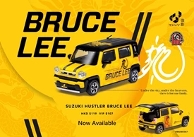 BMC X TINY 1/64 Suzuki 2016 Hustler - Bruce Lee