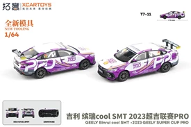 XCARTOYS 1/64 GEELY BINRUI COOL 6MT #17 2023 GEELY SUPERCUP PRO