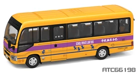 Tiny City Die-cast Model Car - Toyota Coaster (B70) School Bus (19-seats) (CC9383) (Yellow)