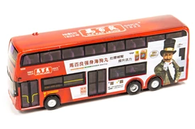 [Online Shop Only]Tiny City Die-cast Model Car - E500 Bus MA PAK LEUNG (930)
