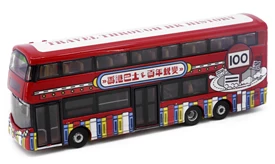 Tiny City Die-cast Model Car - B8L Bus (1A) Chung Hwa Book Co.