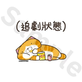 Tiny 精品 - 白爛貓貼紙 008
Tiny Style - Lan Lan Cat Sticker 008