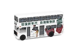 Tiny City BUS06 Die-cast Model Car - CMB GUY Arab Mk V (85)