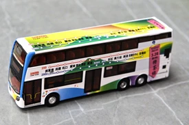 Tiny City Die-cast Model Car - KMB ADL Enviro500 MMC (290)