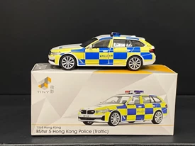 Tiny City Die-cast Model Car - BMW 5 Series Touring (G31) (AM6141)