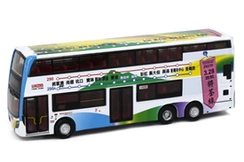 Tiny 城市 合金車仔 - 九巴 ADL Enviro500 MMC (290) 啟航版