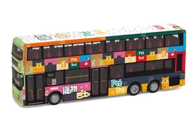 Tiny City Die-cast Model Car - KMB Scania K310UD Pet Bus