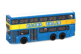 Tiny City Die-cast Model Car - KMB DENNIS Dragon 11m Zero Accidents (33A)