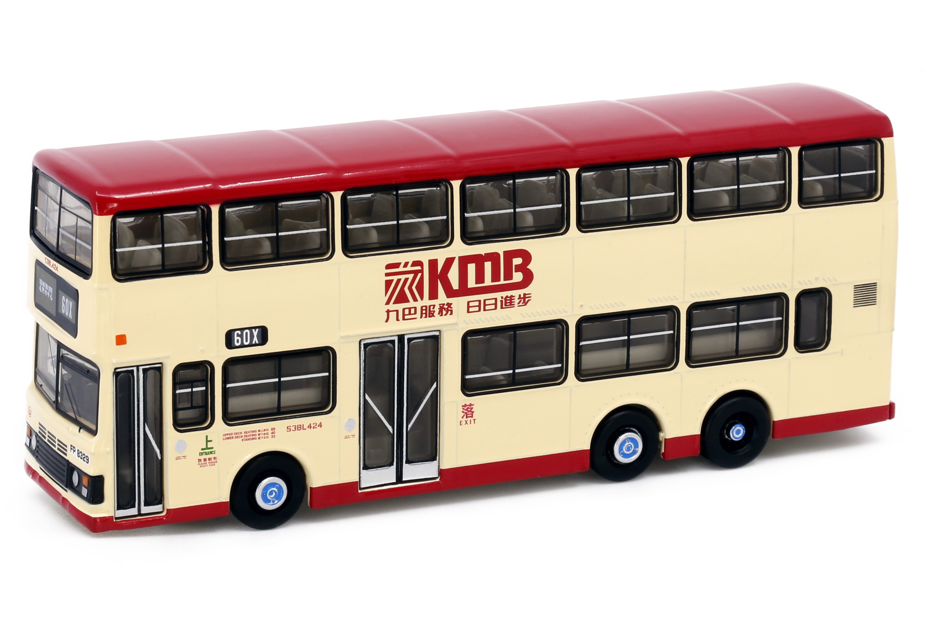 Tiny City KMB12 Die-cast Model Car - KMB Leyland Olympian 11m (60X ...