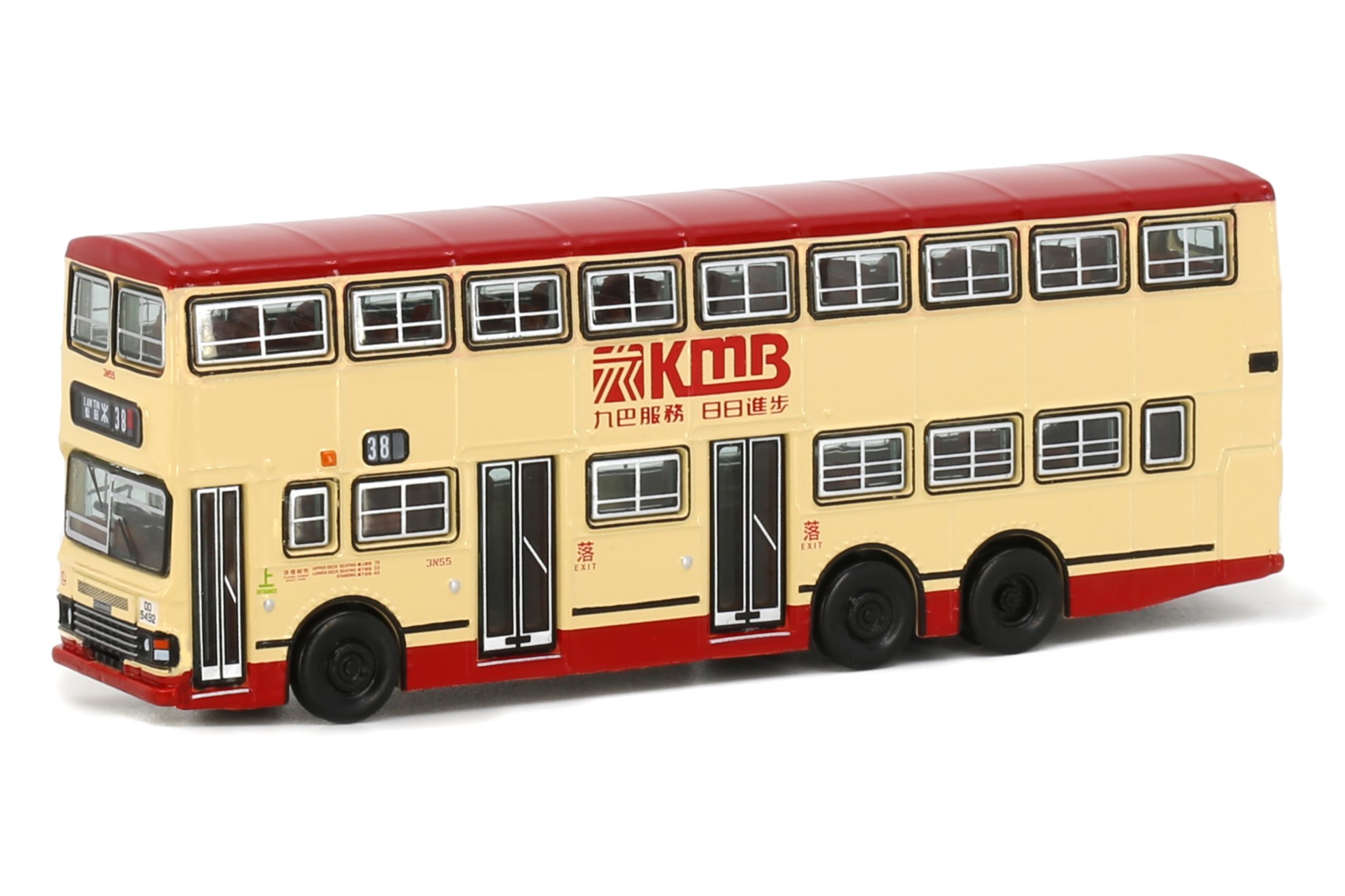 Tiny City KMB15 Die-cast Model Car - KMB DENNIS Dragon 12m (38) - Tiny 微影