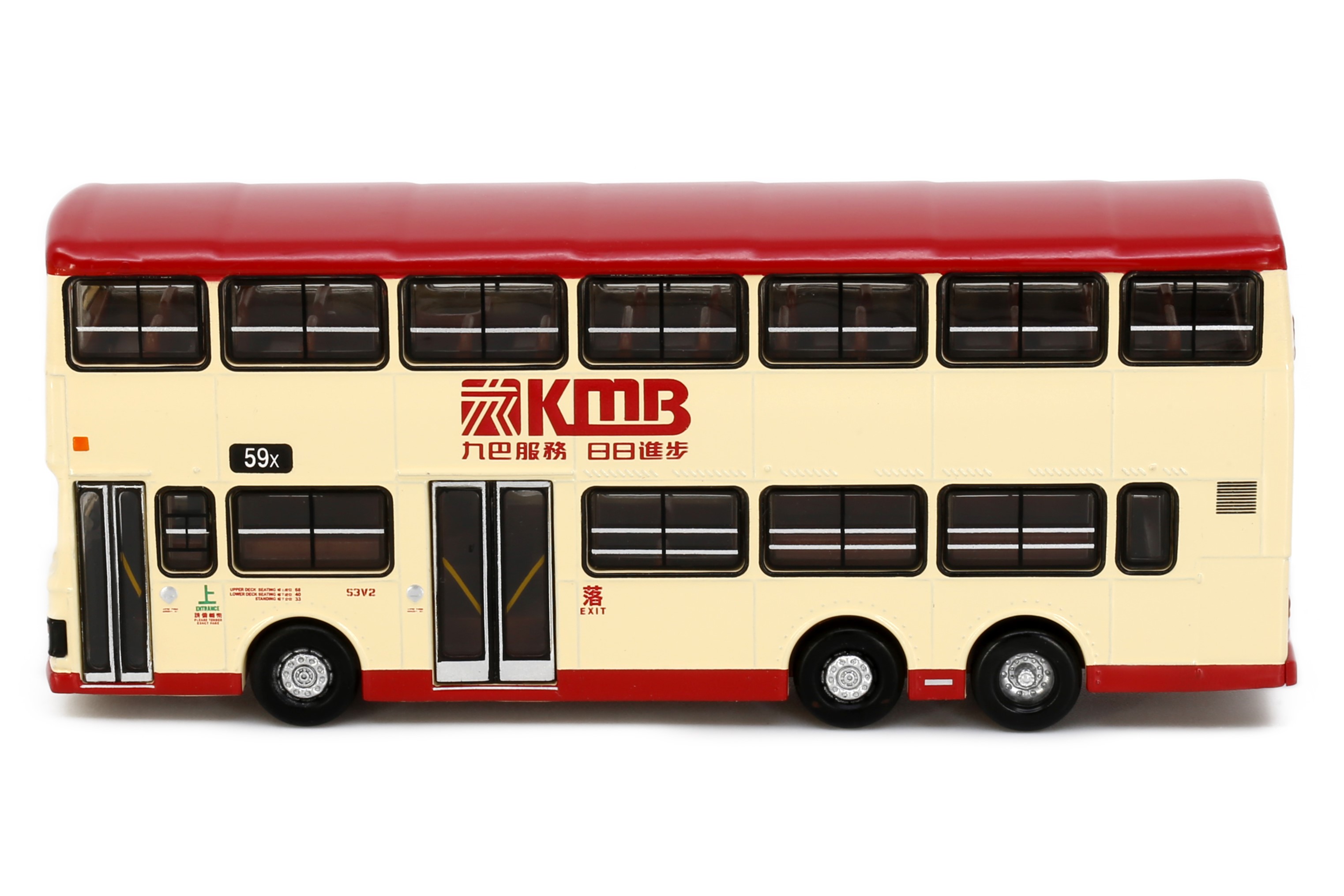 Tiny City KMB36 Die-cast Model Car - KMB VOLVO Olympian 11m (59X) - Tiny 微影